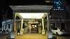 Danube Hotels and Resorts Снимка 2
