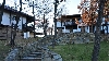Geshaview Снимка 26