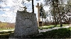 Казашки каменен кръст - с. Долни Марян Снимка 1